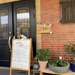 Cafe dining bar 叶和 - 