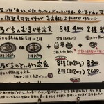 とんかつ 乃ぐち - 