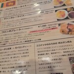 アーユーボーワン - 