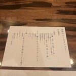 活カニの花咲 - 