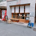 Ebisu Sauna - 