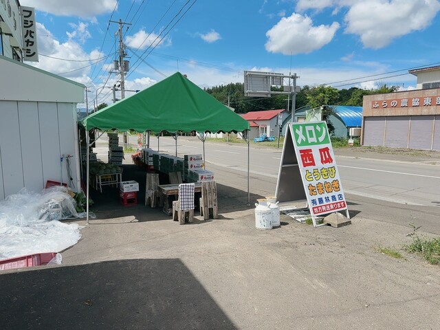 藤林商店 - 富良野市その他（その他）の写真