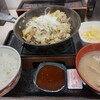 Yoshinoya - 