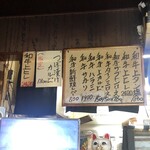 焼肉 すっきゃねん - 