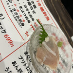 壱円堂 - ささみ刺身1円・平日のみ1人1皿のみ