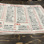 壱円堂 - もみもみオッパイに騙されるな！