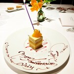 メゾン ポール・ボキューズ - 