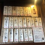 焼肉 すっきゃねん - 