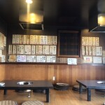 焼肉 すっきゃねん - 