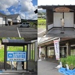 Sakagura Okuizumo Kouryuukan - 温泉スタンドやEV急速充電器もあります