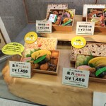 弁松 大丸東京店 - 