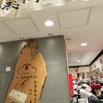 弁松 大丸東京店 - 