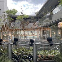 メゾン ポール・ボキューズ - 