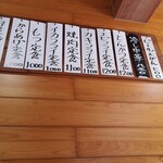 さがわ食堂 - 夏の定番　冷やし中華が始まってました！