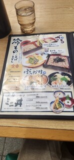 h Ajiwai Soba Daimiu - 