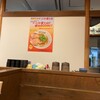 熟成醤油ラーメン 十二分屋 イオン明石店