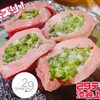 焼肉29テラス 渋谷南口店