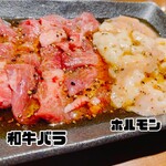 焼肉 国立ゆえ - 