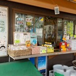 讃岐うどん がもう - 