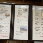 じどりや 穏座 - 