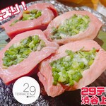焼肉29テラス 渋谷南口店 - 