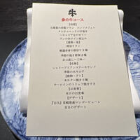 焼肉 牛印 新宿店 - 