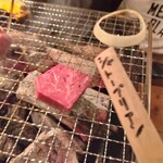 Oumi Gyuu Yakiniku Take - 