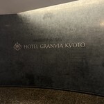 ビュー＆ダイニング コトシエール - 