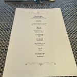 ビュー＆ダイニング コトシエール - 