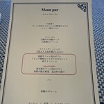 ビュー＆ダイニング コトシエール - 