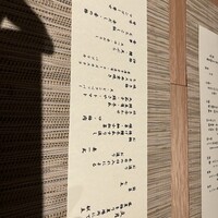 三代目 桃栗 - 