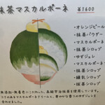 かき氷店 小桃 - ゆずジュレがさっぱり味でトッピングでマシマシもできるな！