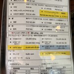 フォー ベト レストラン - 