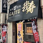 GAJYU - 