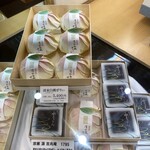 源 吉兆庵 - 