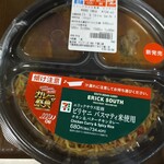 セブンイレブン - 料理写真:エリックサウス監修ビリヤニ バスマティ米使用