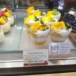 フランス菓子 アン・ファミーユ - 