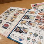 大衆食堂 てんぐ大ホール 平和台店 - 