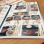 大衆食堂 てんぐ大ホール 平和台店 - 