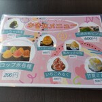 Okonomiyaki Teppan Sakaba Tomi San - 