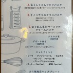 KOMUSHIRON☆CAFE - 