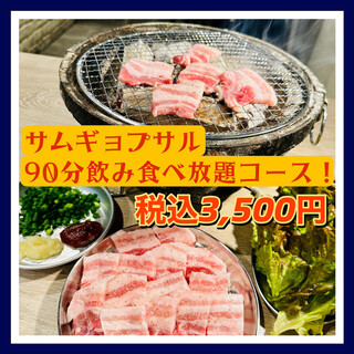 大衆焼肉ホルモン酒場 李苑_1