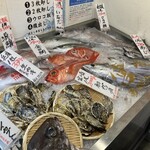 魚天 - 