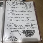 果実園リーベル - 