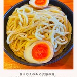 Ryuushou - 甘辛つけそば_麺