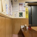 Yakitori Shinsei - 