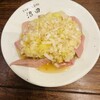 もつ煮込み専門店 沼田
