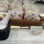 Fruit Chef The Shop - 