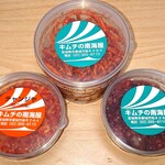 キムチの南海屋 - 料理写真:チャンジャ ３種 (鱈の内臓  タコ  するめいか)