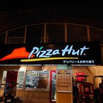 Piza Hatto - 